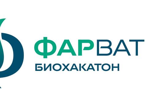 Биохакатон «Фарватер» 2026