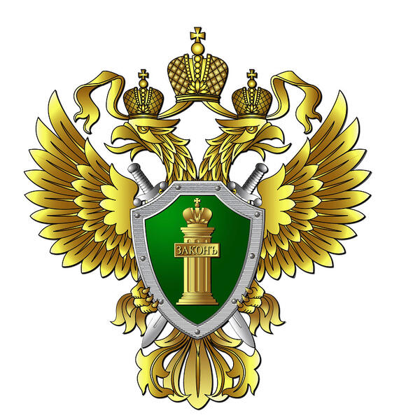 Проведение личного приема заместителем прокурора края 16.10.2026